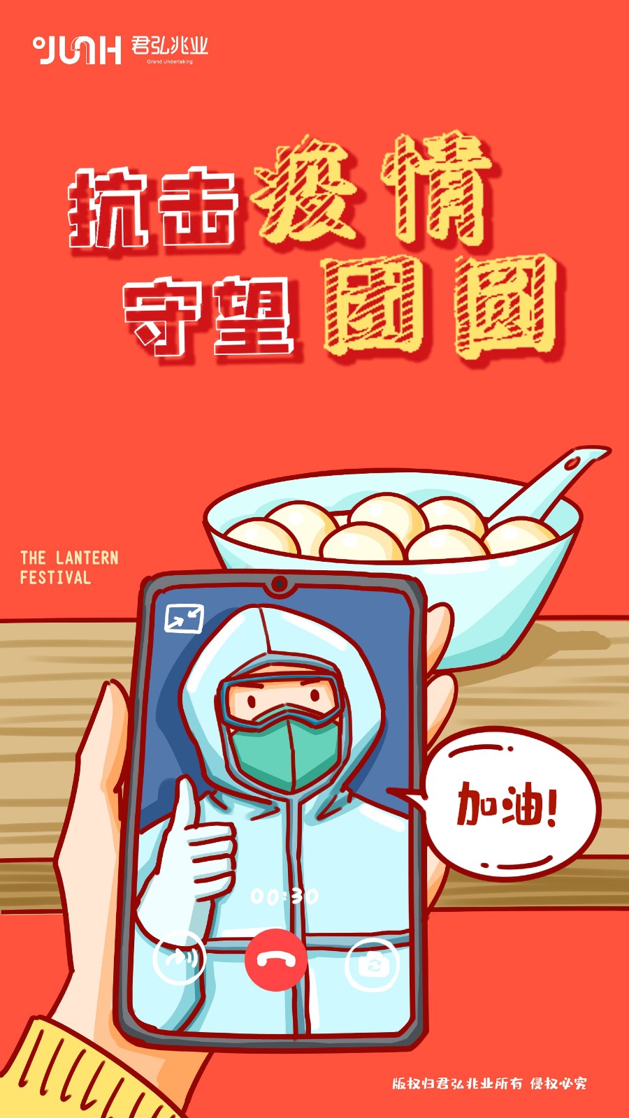 〔诗词小辑〕作者 枫叶 (安徽)【冰心文化传媒】(图20)