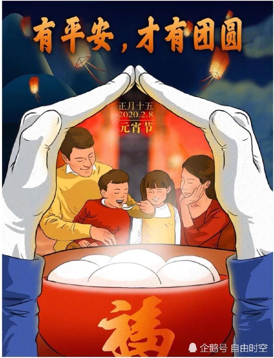 〔诗词小辑〕作者 枫叶 (安徽)【冰心文化传媒】(图22)