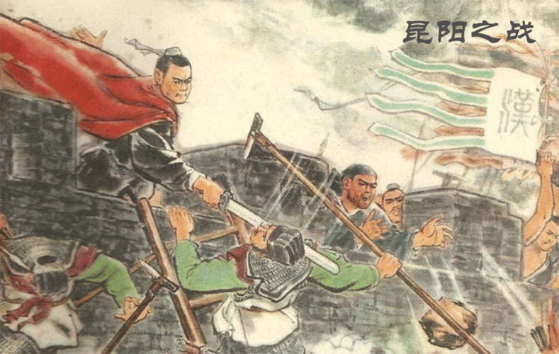 【九江文学社:北京头条】《读史微得之勇如长虹贯日》文/奔马(图5)
