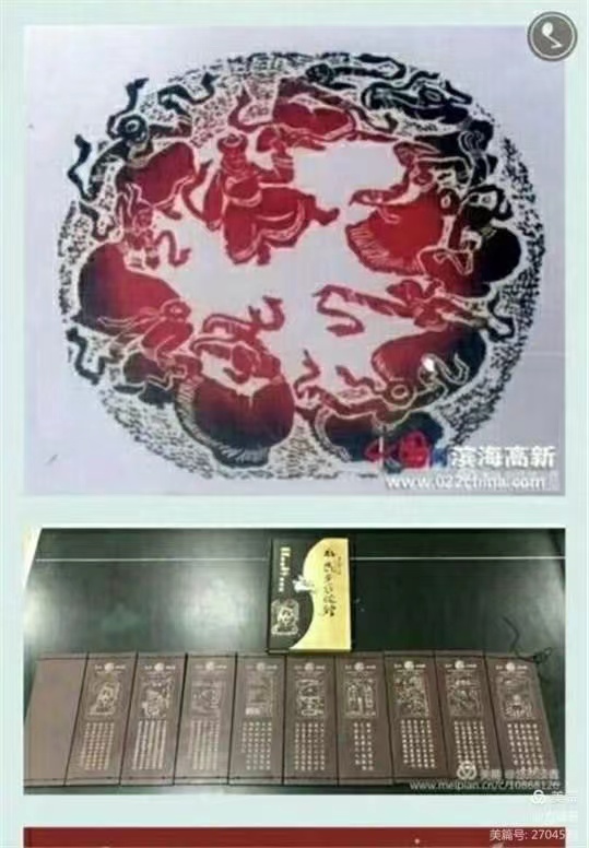 【雅诗总会】精品★空难——艺术家萧宽格言漫记515(图13)