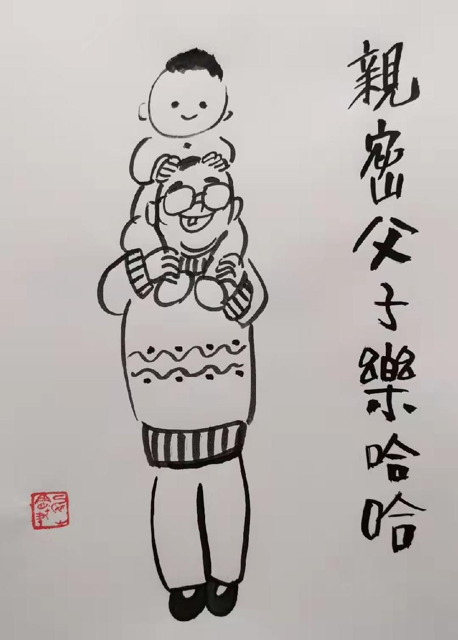 抗疫组诗之十一诗配画 绘画/刘凤山 配诗/刘锦辉 诵读/逯家驹(图2)