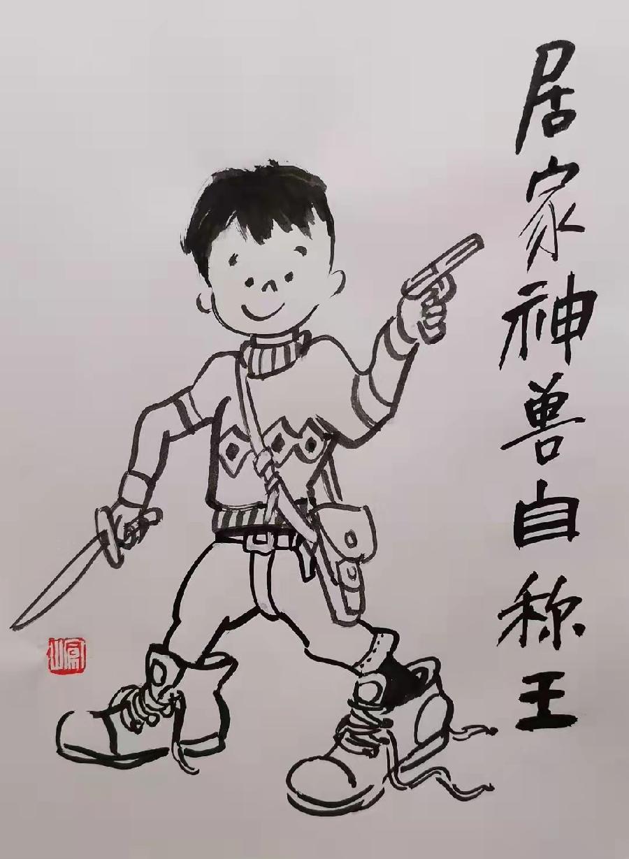 抗疫组诗之十一诗配画 绘画/刘凤山 配诗/刘锦辉 诵读/逯家驹(图6)