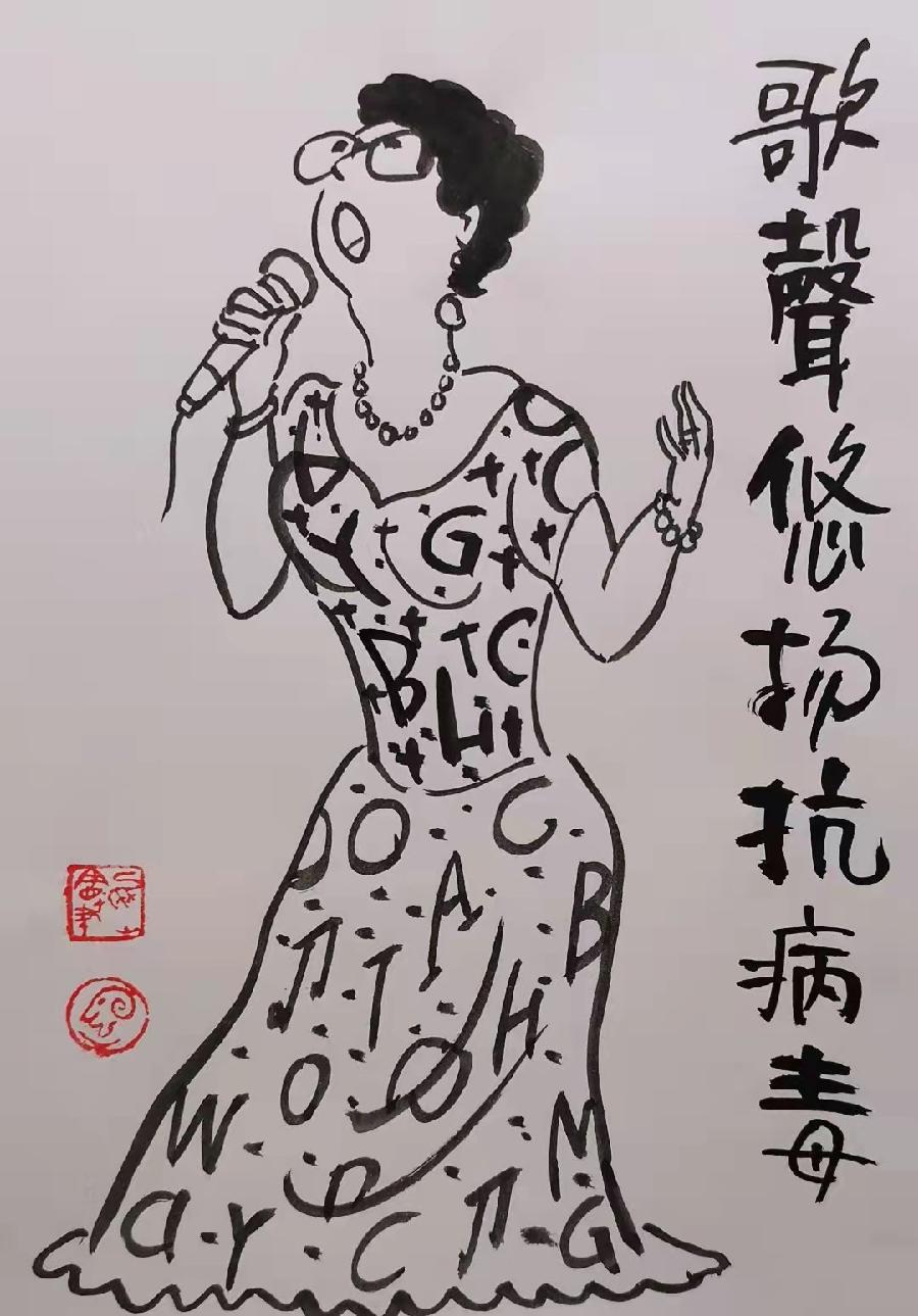 抗疫组诗之十一诗配画 绘画/刘凤山 配诗/刘锦辉 诵读/逯家驹(图10)