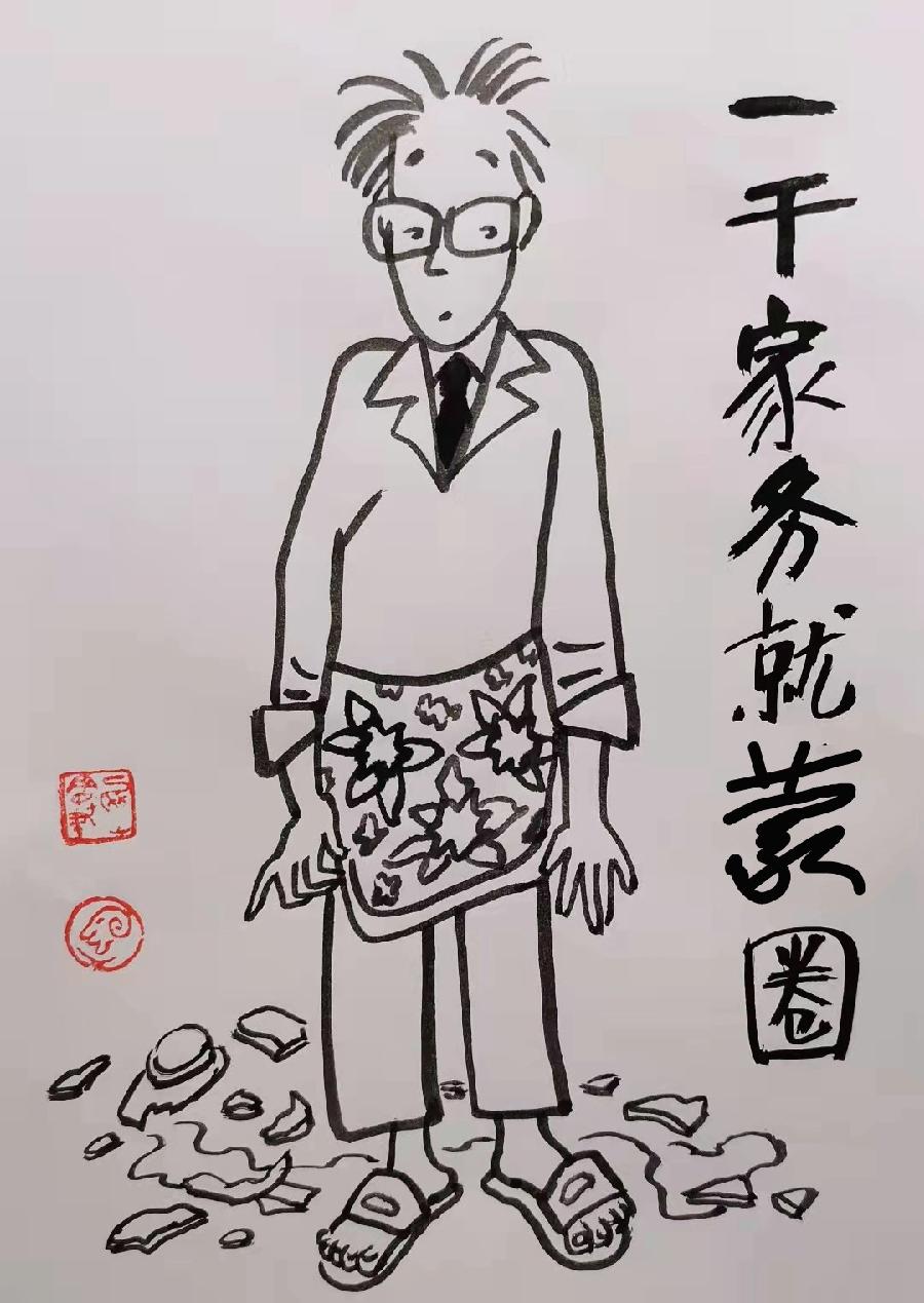 抗疫组诗之十一诗配画 绘画/刘凤山 配诗/刘锦辉 诵读/逯家驹(图8)