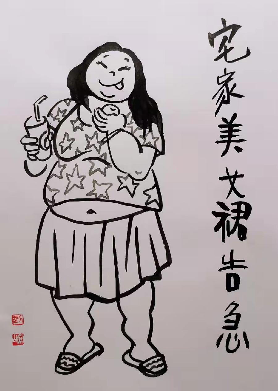抗疫组诗之十一诗配画 绘画/刘凤山 配诗/刘锦辉 诵读/逯家驹(图3)