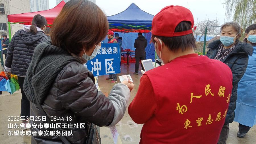 全力以赴助核检 筑牢防疫安全线(图3)