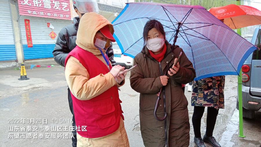 全力以赴助核检 筑牢防疫安全线（图4）