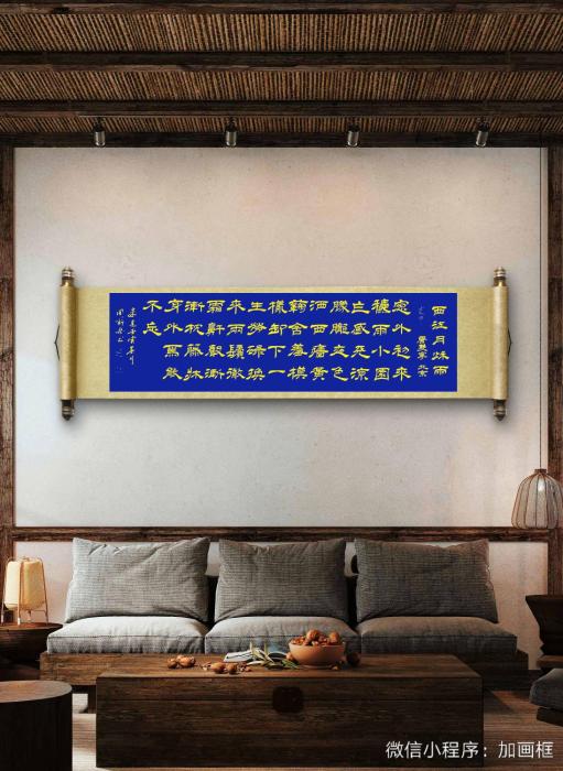 连云区星火诗社八十二期个人专辑《中华诗学会顾问一唐双宁》(图4)