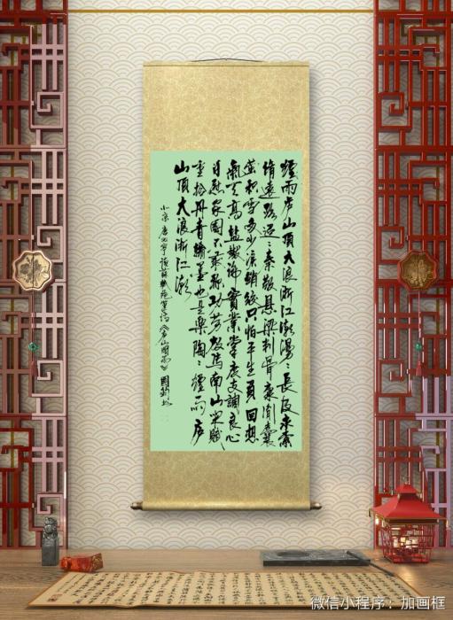 连云区星火诗社八十二期个人专辑《中华诗学会顾问一唐双宁》(图5)
