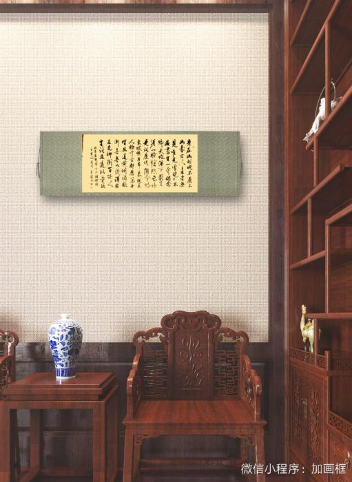 连云区星火诗社八十二期个人专辑《中华诗学会顾问一唐双宁》(图8)