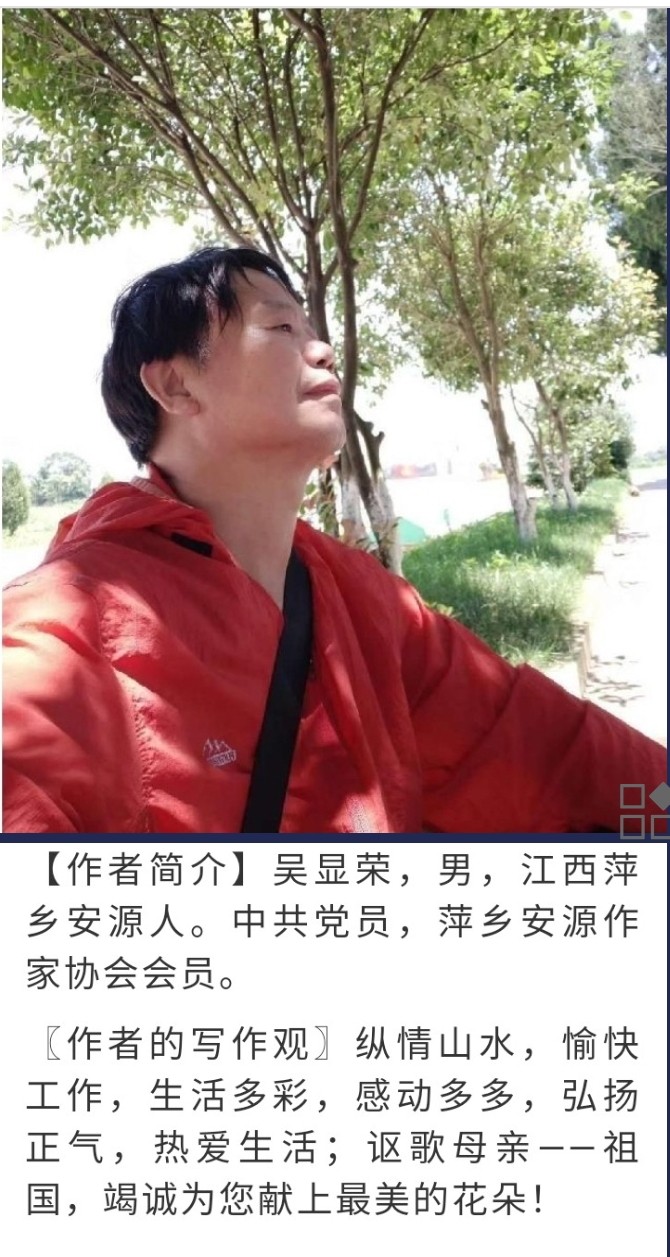 叶恋||作者：吴显荣（图2）