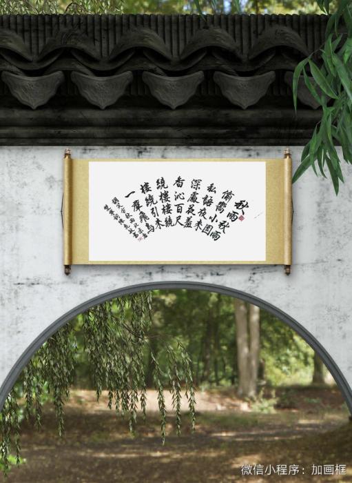 连云区星火诗社八十二期个人专辑《中华诗学会顾问一唐双宁》(图27)