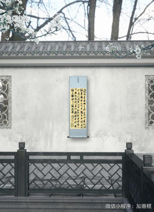 连云区星火诗社八十二期个人专辑《中华诗学会顾问一唐双宁》(图29)