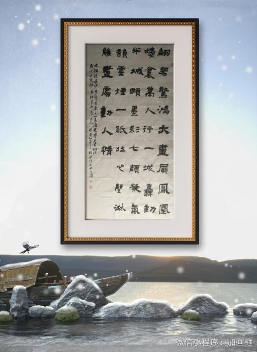 连云区星火诗社八十二期个人专辑《中华诗学会顾问一唐双宁》(图31)