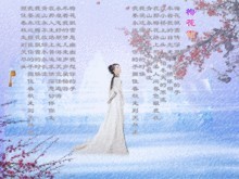 听•梅竹心语 作者:蔺峰〔甘肃兰州〕【冰心文化传媒】(图9)
