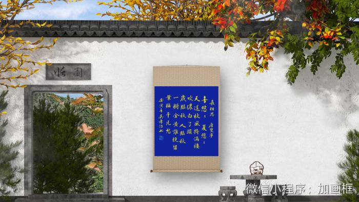 连云区星火诗社八十二期个人专辑《中华诗学会顾问一唐双宁》(图32)
