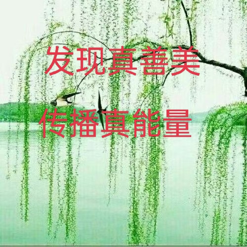 等 待 与 梦 想（10首） 文/湖北 蓝天风（图2）