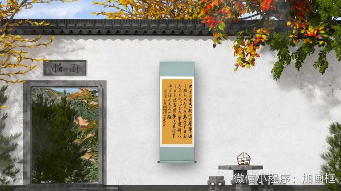 连云区星火诗社八十二期个人专辑《中华诗学会顾问一唐双宁》(图24)