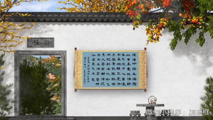 连云区星火诗社八十二期个人专辑《中华诗学会顾问一唐双宁》(图21)