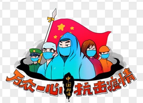 【九江文学社：北京头条】《抗疫防疫》群专刊3（图15）