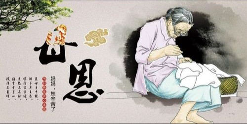 【缅怀感恩】余兴喜//(散文)欠妈妈的眼泪{经典推荐}(图2)
