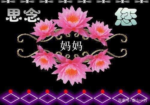 【缅怀感恩】余兴喜//(散文)欠妈妈的眼泪{经典推荐}(图7)