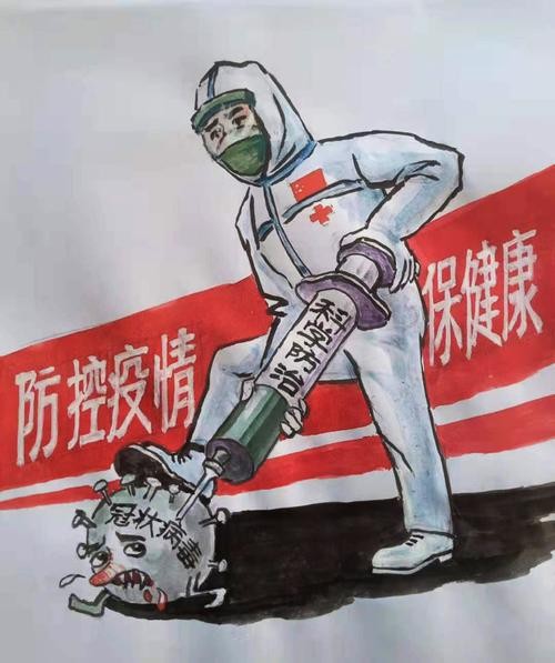 【九江文学社：北京头条】《抗疫防疫》群专刊3（图6）