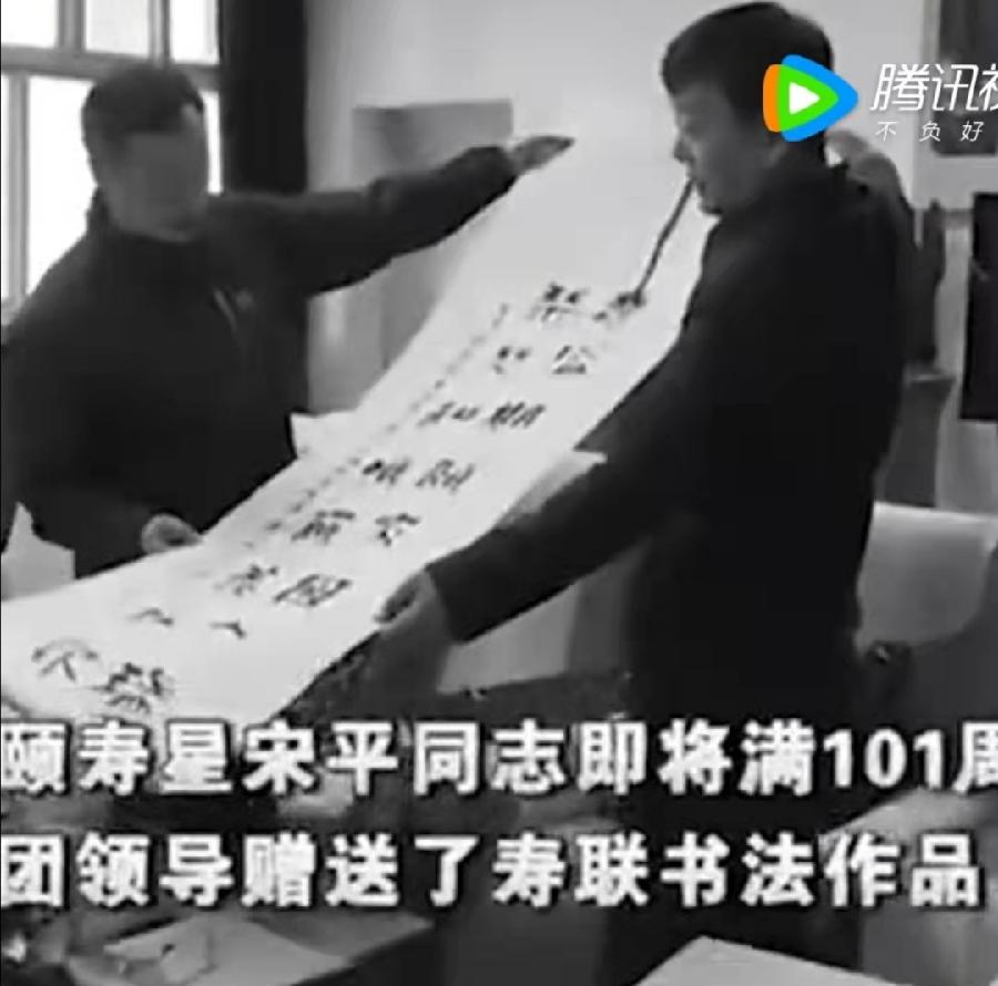 七绝诗 党之瑰宝(外对联二副)文/詹成(深圳)(图9)