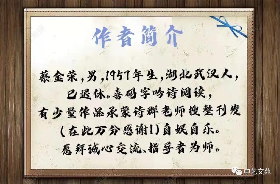 春晨 （组诗）金荣（湖北）（图6）