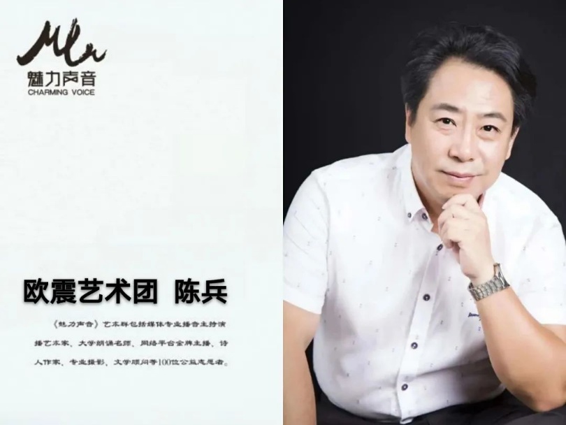 悼念“3.21”空难专刊ll我不哭泣,那是天空的泪Ⅱ合诵 婧暄 陈兵(图12)