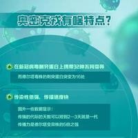 抗疫组诗之十一 作者/刘锦辉 主播/李秀波(图8)