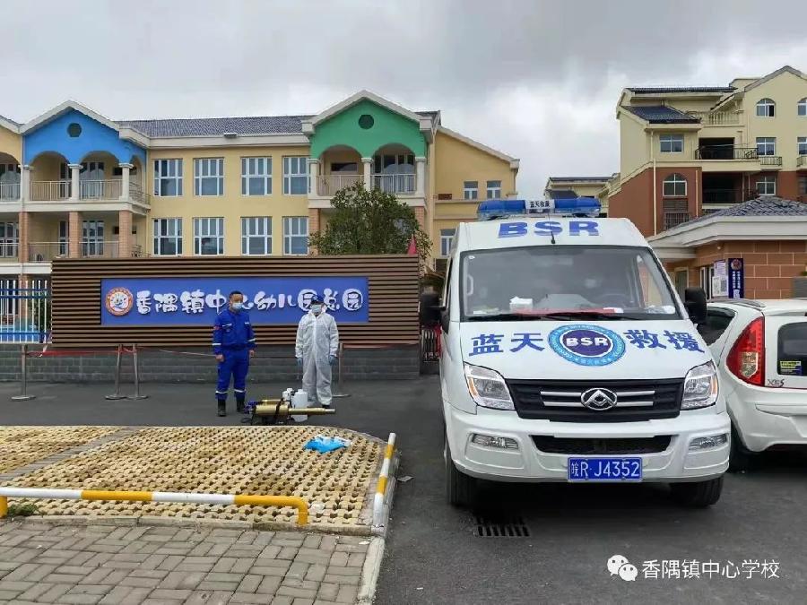 东至香隅镇中心学校大力开展疫情防控工作(图3)