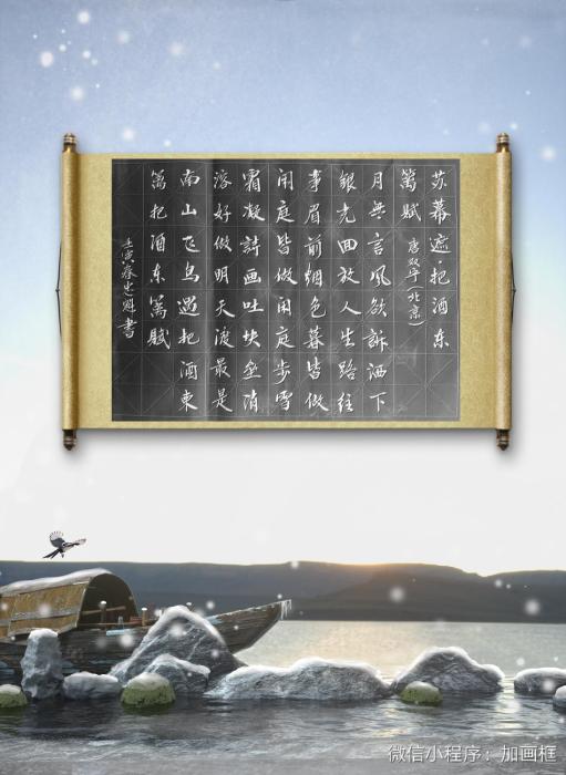 连云区星火诗社八十二期个人专辑《中华诗学会顾问一唐双宁》(图17)