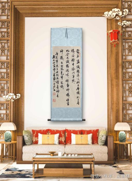 连云区星火诗社八十二期个人专辑《中华诗学会顾问一唐双宁》(图20)