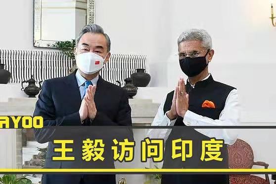 长相思-关键时刻中国派外长访印运筹*（词林正韵 文/冯志清（上海）【冰心文化传媒】（图3）