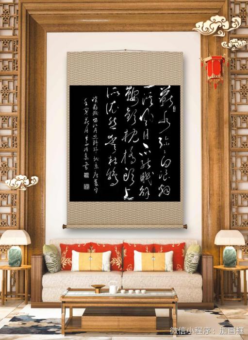 连云区星火诗社八十二期个人专辑《中华诗学会顾问一唐双宁》(图34)