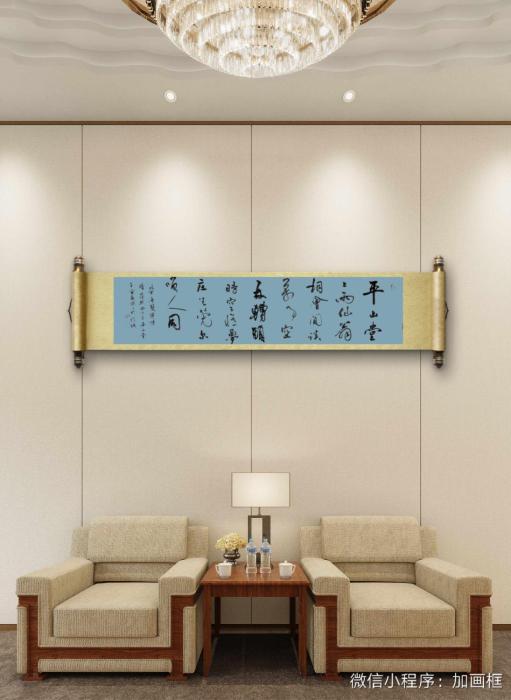 连云区星火诗社八十二期个人专辑《中华诗学会顾问一唐双宁》(图35)