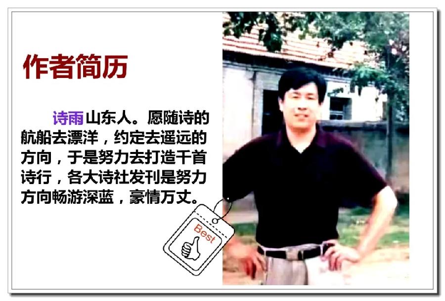 梦回家园 文/诗雨（图2）