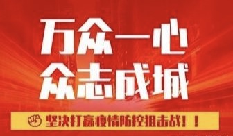 【战疫见闻】焦作市诗词学会红叶诗社同题专辑(15)(图3)