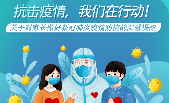 【战疫见闻】焦作市诗词学会红叶诗社同题专辑(15)(图6)