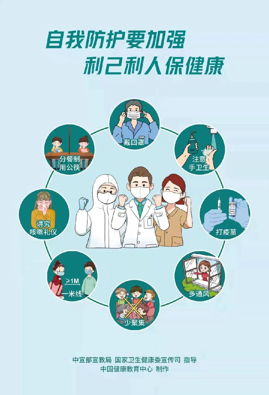 【战疫见闻】焦作市诗词学会红叶诗社同题专辑(15)(图8)