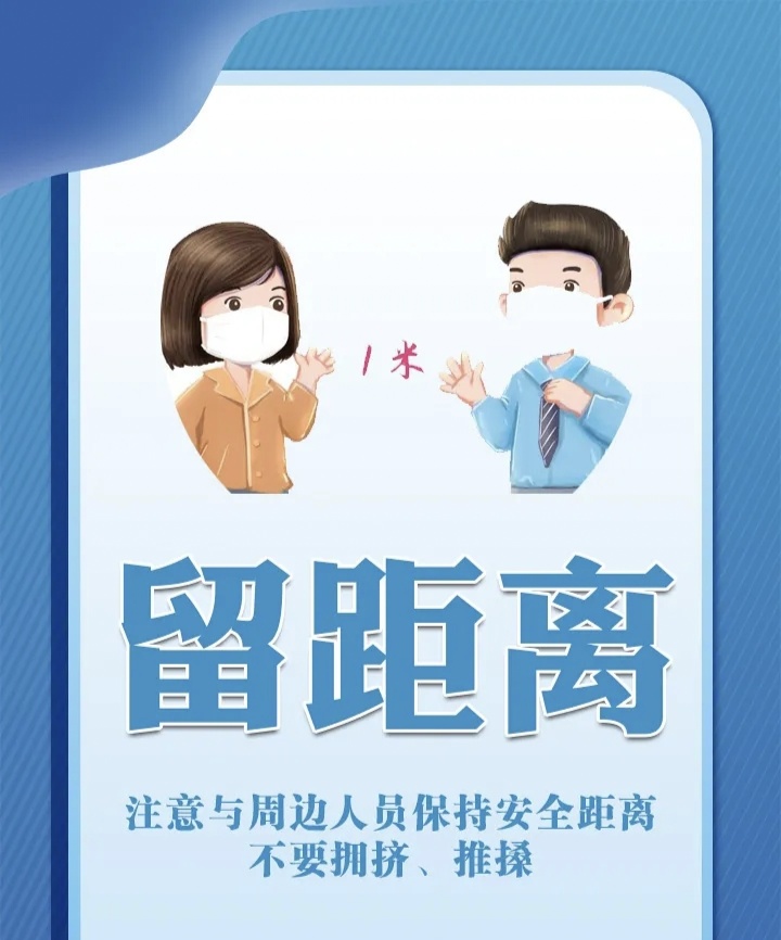 【战疫见闻】焦作市诗词学会红叶诗社同题专辑(15)(图13)