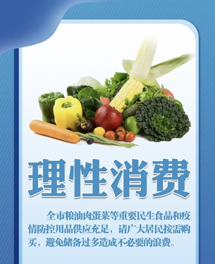 【战疫见闻】焦作市诗词学会红叶诗社同题专辑(15)(图17)
