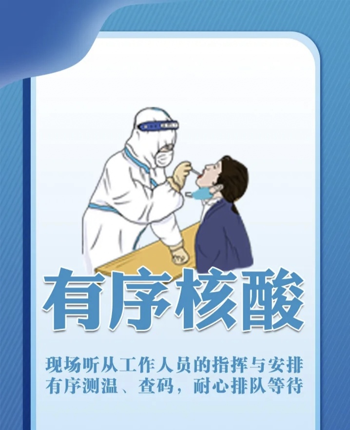 【战疫见闻】焦作市诗词学会红叶诗社同题专辑(15)(图19)