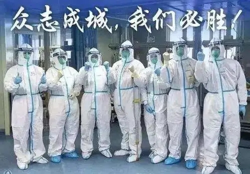 【战疫见闻】焦作市诗词学会红叶诗社同题专辑(15)(图24)