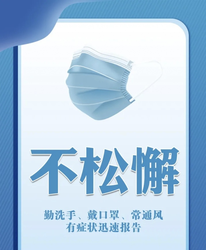 【战疫见闻】焦作市诗词学会红叶诗社同题专辑(15)(图25)