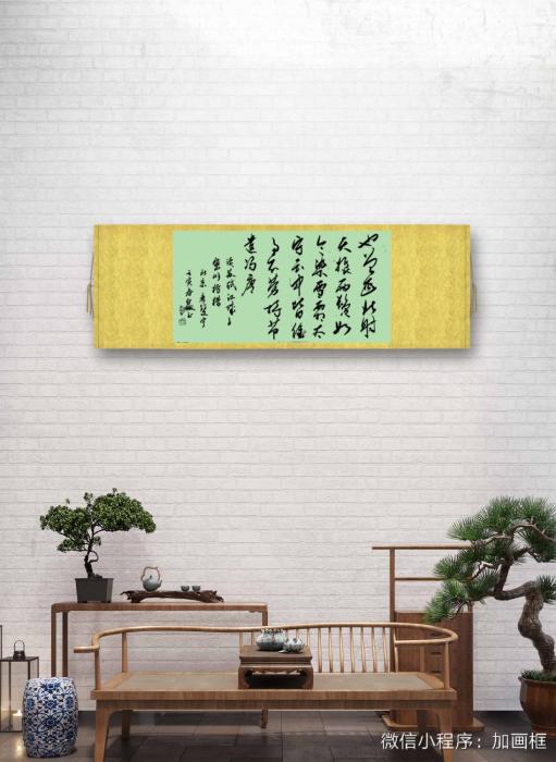 连云区星火诗社八十二期个人专辑《中华诗学会顾问一唐双宁》(图43)