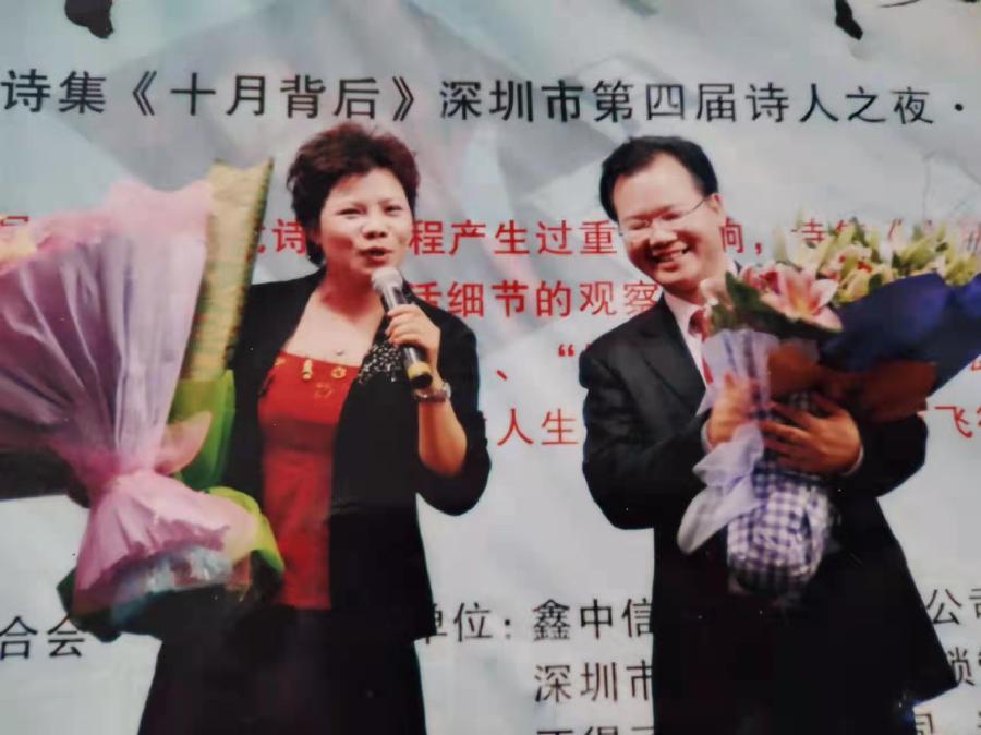 央视网报道打工皇后安子‖ 《范曾研究》供稿(图6)