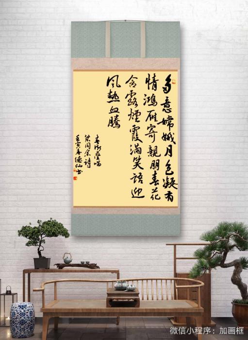连云区星火诗社八十三期个人专辑《星火诗社社长一梁同余》(图12)