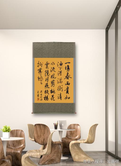 连云区星火诗社八十三期个人专辑《星火诗社社长一梁同余》（图13）